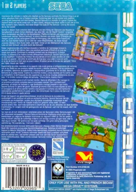 Second Samurai (Europe) box cover back